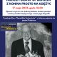 Link do artykułu - Z Konina prosto na Księżyc