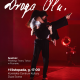 „Droga Olu!” – wyjątkowy spektakl Polskiego Teatru Tańca na Święto Niepodległości w Koninie. Grafika - na czerwonym tle widać ubraną na ciemno parę. Mężczyzna  trzyma kobietę na rękach. Wokół napis dotyczący wydarzenia.
