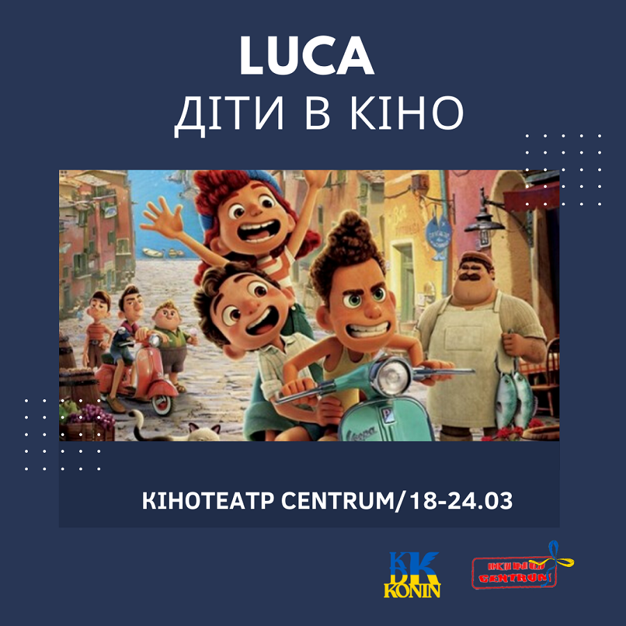 Link do artykułu - Kino Centrum: Dzieci w kinie. Діти в кіно.