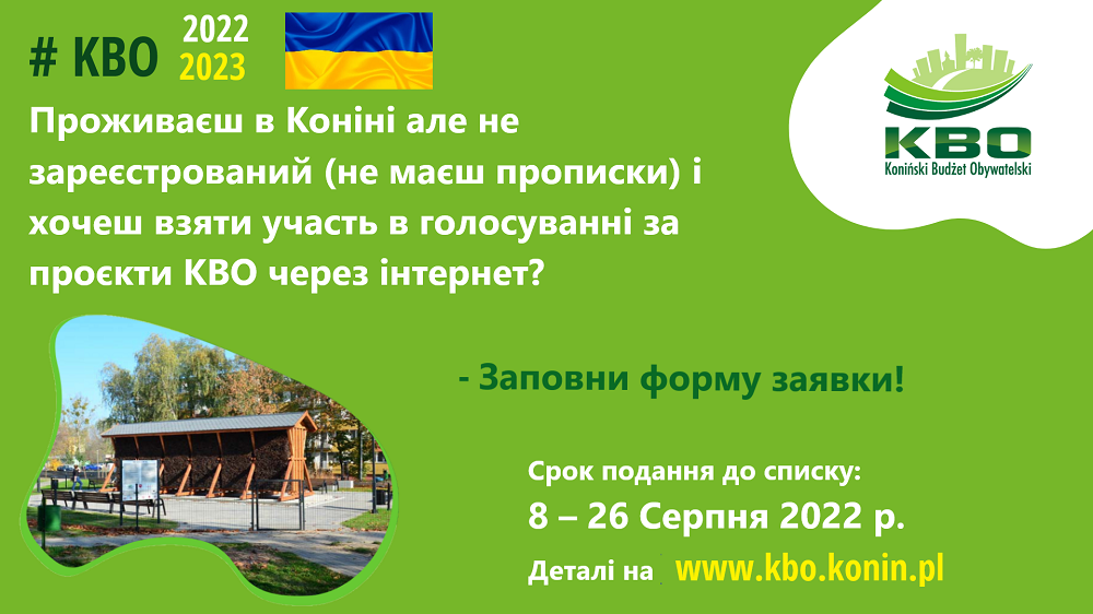 Link do artykułu - KBO 2023 голосування вже в вересні!