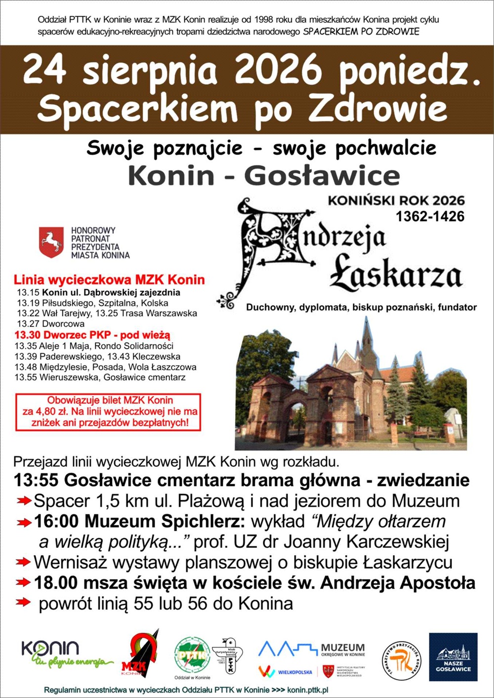 spacer
